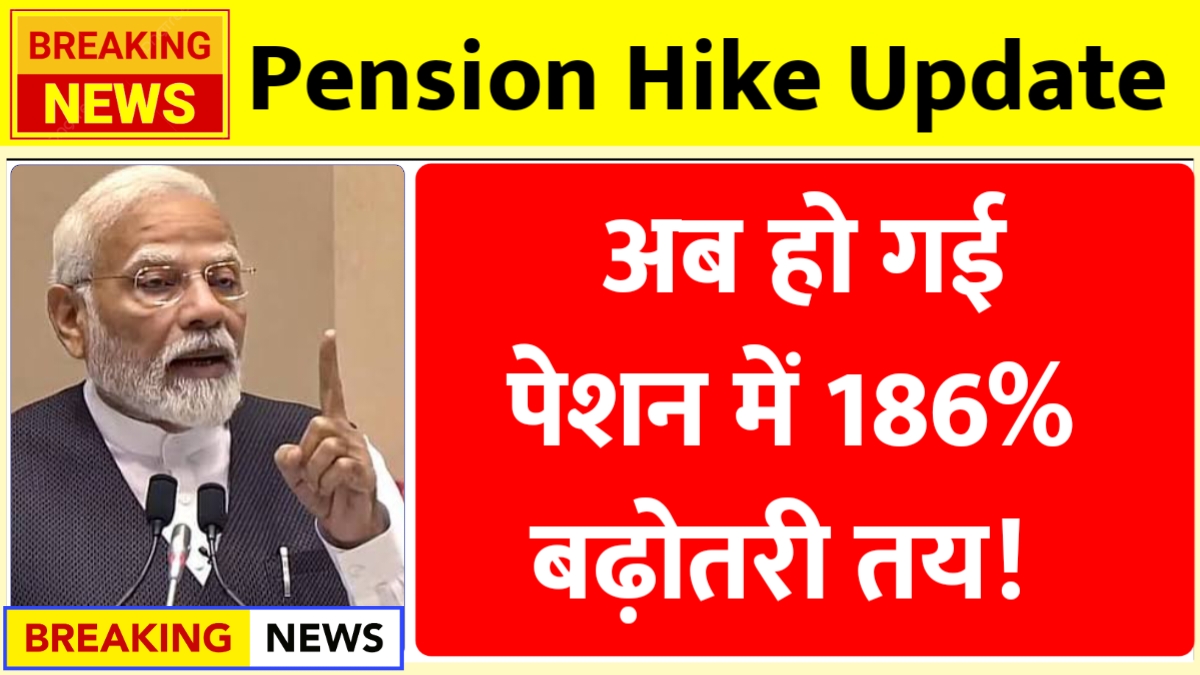pension update 2025, stimulus check july 2025, pfd stimulus payment, 7th pay commission news, da hike update, central govt employee news, pensioners latest update, july 2025 stimulus date