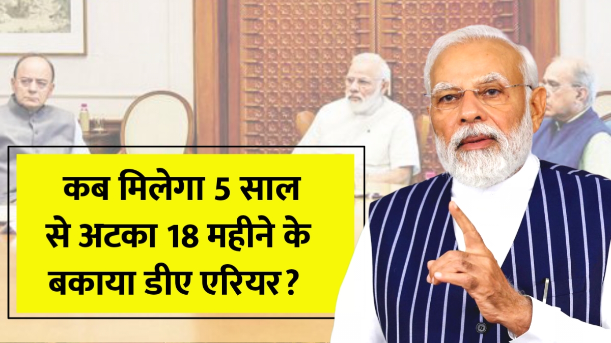 pension update 2025, stimulus check july 2025, pfd stimulus payment, 7th pay commission news, da hike update, central govt employee news, pensioners latest update, july 2025 stimulus date