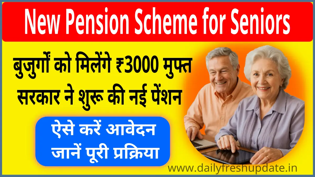 New Pension Scheme for Seniors